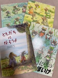 児童書