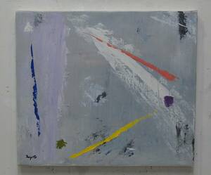 Art hand Auction Pintura abstracta de Hiroshi Miyamoto 2021F10-6 Omnipresente, cuadro, pintura al óleo, pintura abstracta