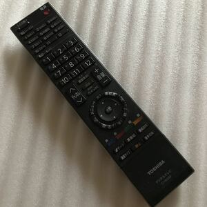 動作未確認 東芝 TOSHIBA REGZA テレビ　リモコン　TV BS CS 裏番組 静止 CT-90268 ジャンク