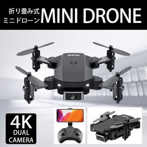 ミニドローン 4Kカメラ付き ブラック ラジコン コンパクト USB充電