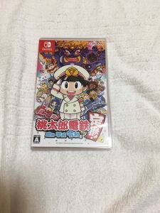 桃太郎電鉄 昭和 平成 令和も定番!桃鉄 ももてつ Nintendo Switch ニンテンドースイッチ