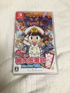 桃太郎電鉄 昭和 平成 令和も定番!桃鉄 ももてつ Nintendo Switch ニンテンドースイッチ