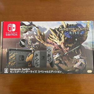 Nintendo Switchモンスターハンタースペシャルエディション