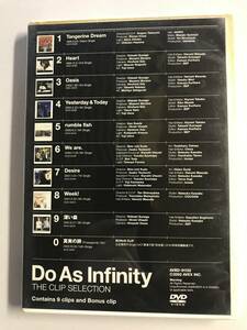 【DVD】Do As Infinity - THE CLIP SELECTION @F-01