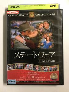 【DVD】ステート・フェア ジーン・クレイン ダナ・アンドリュース【レンタル落ち】@82