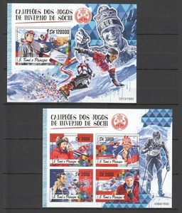 「BRC54」サントメプリンシペ切手　2016年　ソチオリンピック記念