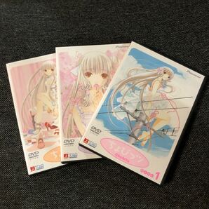 ちょびっツ Disc.1 2 3 DVD 3枚セット