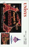 テレカ テレホンカード 東京ディズニーランド 10Years UNISYS カードショップトレジャー