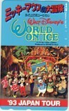テレカ テレホンカード ミッキーマウスの大冒険 WORLD ON ICE ’93 JAPAN TOUR カードショップトレジャー