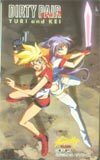 テレカ テレホンカード ダーティペアFLASH カードショップトレジャーの商品画像
