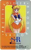 テレカ テレホンカード 美少女戦士セーラームーンR ヴィーナス・両面印刷 カードショップトレジャーの商品画像