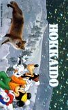 テレカ テレホンカード ミッキーマウス北海道 観光地シリーズ限定版 カードショップトレジャー