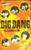 テレカ テレホンカード 日本ハムファイターズ BIG BANG カードショップトレジャー