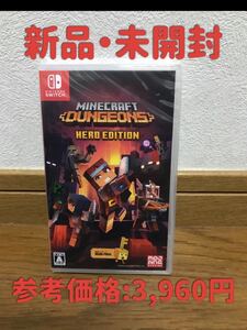 マインクラフトヒーローエディション