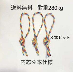 4mmリーシュロック 3本セットLeash lockリーシュ 紐 リーシュコード　サーフィン　イモネジ フィン/