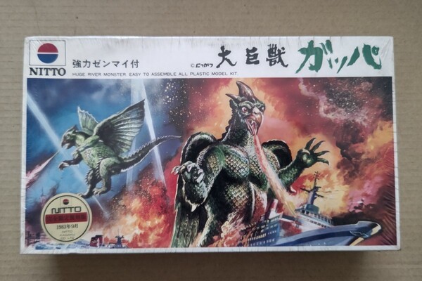 日東プラモデル 大怪獣ガッパ 未開封品