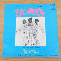 レコード 甘い失恋 ザ シュープリームス i guess i'll miss the man supremes MOTOWN 見本盤 JET-2167 札幌 西野_画像4