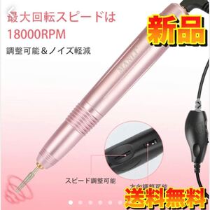 電動ネイルケア 電動ネイルマシン ネイルケアセット 電動 コンビ ビット