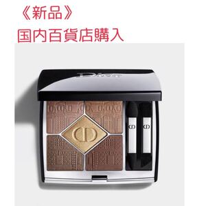 ディオール Dior サンククルールクチュール アイシャドウ 469