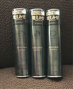 アンファー スカルプD ハードスプレー 180g グリーンフローラルの香り 3本セット