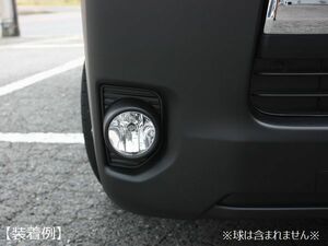 200系ハイエース 4型純正タイプ フォグランプ　＜S-GL/DX/ワゴンGL/グランドキャビン/4型/5型/6型＞