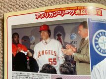 《最終値下》【MLB】326 ２０１０年Major　Leagueカラー名鑑号　松井秀喜　週刊ベースボール別冊春季号　ベースボール・マガジン社_画像3