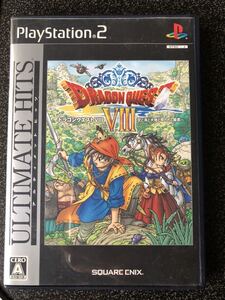 PS2 ドラゴンクエスト8 ドラゴンクエストVIII空と海と大地と呪われし姫君 プレステ2 ドラクエ
