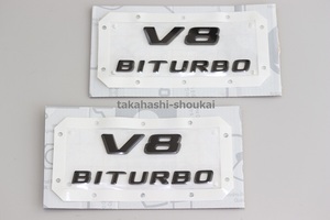 #☆新品 ベンツ純正部品【V8 BITURBO】ブラックサイドエンブレム(ナイトエディション専用品) W463A Gクラス G63AMG G550 G350d G400d にも