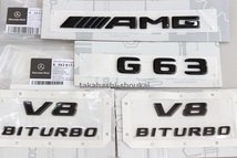 #☆新品 ベンツ純正部品 W463A G63AMG ブラックエンブレムセット (ナイトエディション専用品)　W464 Gクラス G550 G350d G400d にも_画像2