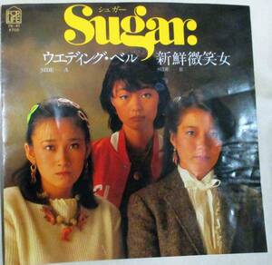 No1978　EPレコード　中古　シュガー「ウエディング・ベル」＆「新鮮微笑女」