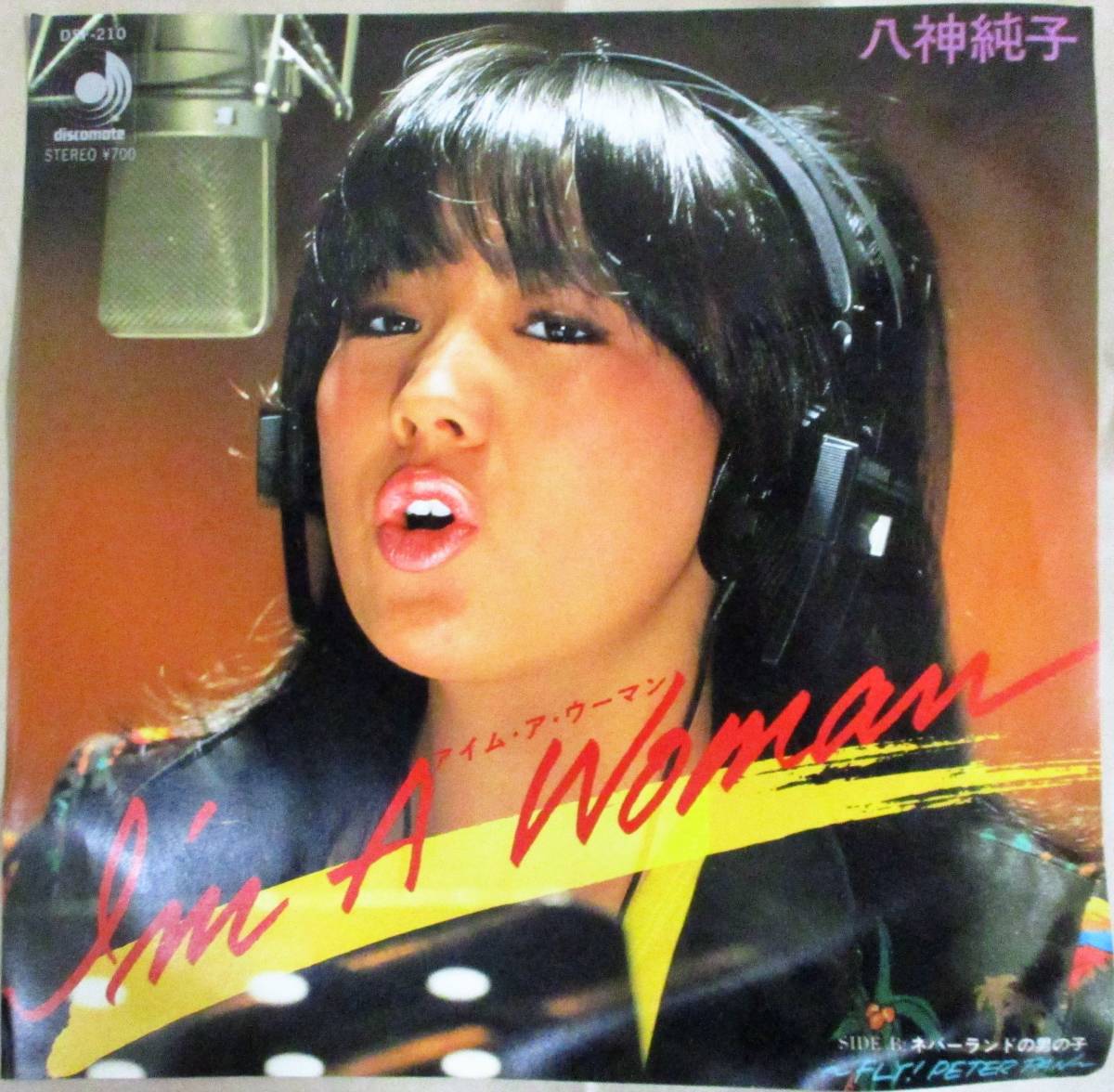 CHOUJI feat. ネーネーズ 「No Woman No Cry」 7インチ 沖縄 沖縄民謡