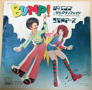 No1975　EPレコード　中古　BUMP！ザ・バンプ - コモドアーズ / サンクティファイド