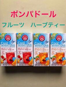 ストロベリー&オレンジ(2.5g×8袋)2箱 ピーチ&パッションフルーツ(2.5g×8袋)2箱 ★ 日本全国、沖縄、離島も送料無料