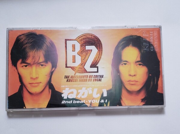 B'z 「ねがい」 8cmCD シングルCD