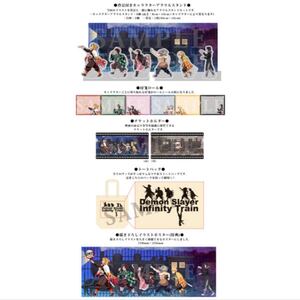 鬼滅の刃 劇場版 無限列車編 C98 限定 出発進行セット フルセット 煉獄 炭治郎 禰豆子 伊之助 善逸 魘夢
