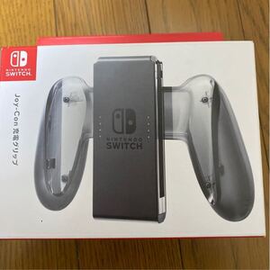 switch joy-con 充電グリップ 未開封新品