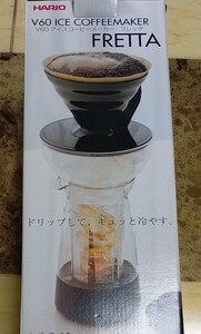 HARIO v60アイスコーヒーメーカー ハリオ