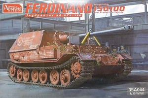 アミュージングホビー AMH35-044 1/35 ドイツ 重駆逐戦車 フェルディナント150100号 最終生産車輛