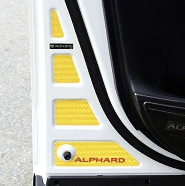 アルファード30系専用ドア内側反射フィルムカバー　黄色と赤可選