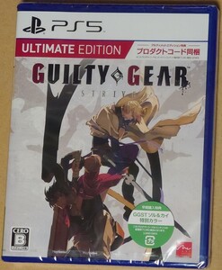 未開封 PS5 GUILTY GEAR -STRIVE- ULTIMATE EDITION ギルティギアストライヴ GGST