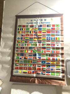 ◆未使用◆世界の国旗壁掛　国旗協会◆A-1965