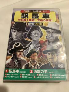 ◆美品◆ 西部劇パーフェクトコレクション駅馬車(DVD10枚組)◆A-2056