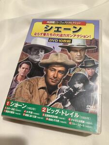 ◆美品◆西部劇パーフェクトコレクション　シェーン(DVD10枚組)◆A-2059