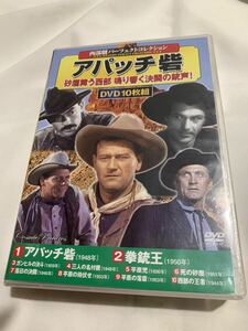 ◆美品◆ 西部劇パーフェクトコレクション〉アパッチ砦(DVD10枚組)◆A-2061