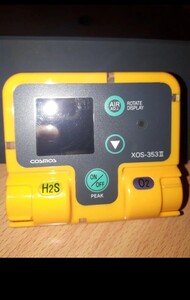 新コスモス電機 携帯用ガス検知器 酸素.硫化水素計(XOS-352-2)