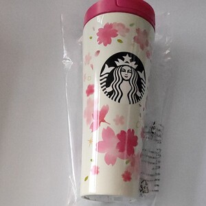 スターバックス ステンレスタンブラー ブリーズアイボリー 355ml オンライン限定