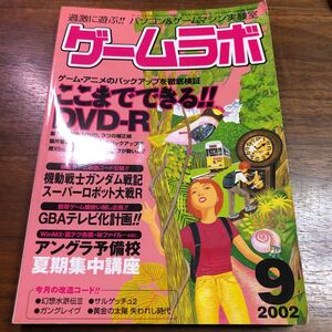 ヤフオク 改造コード ゲーム攻略本 の中古品 新品 古本一覧 ヤフオク 改造コード ゲーム攻略本 の中古品 新品 古本一覧