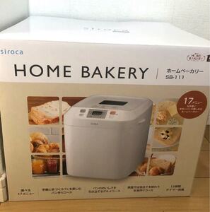 新品 シロカsirocaホームベーカリー SB-111もちも作れる