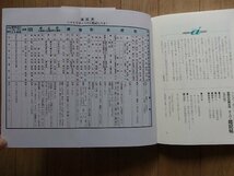 ★「わかる!覚える!受かる! 吉野の古典文法スーパー暗記帖 [改訂版]」★吉野敬介:著★Gakken:刊★_画像9