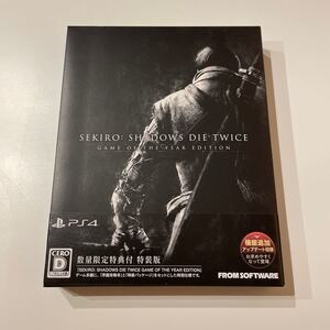 SEKIRO SHADOWS DIE TWICE GAME OF THE YEAR EDITION PS4 数量限定特典付 特装版